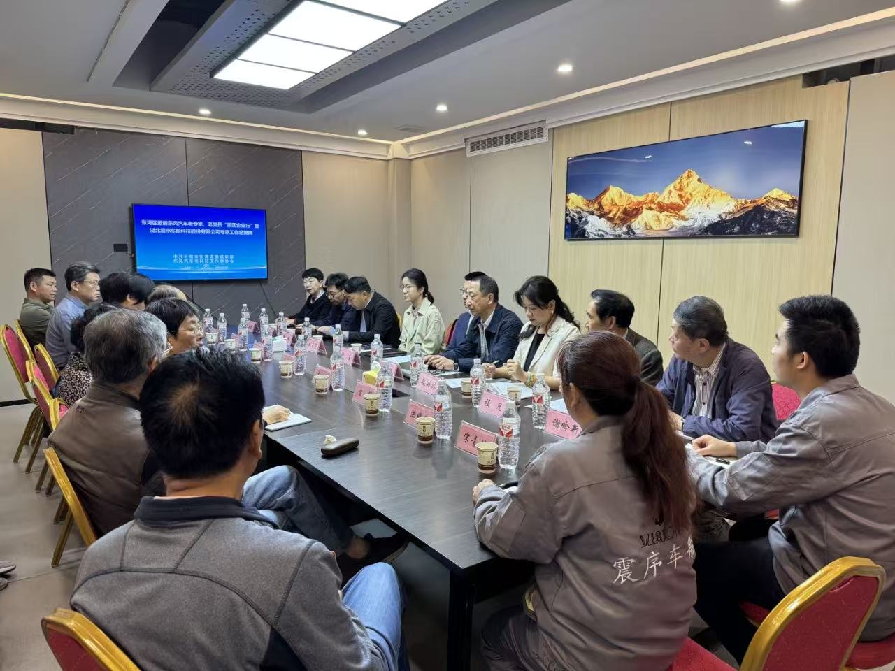东风汽车老专家、老党员“园区企业行”暨湖北震序车船科技股份有限公司专家工作站揭牌仪式成功举行
