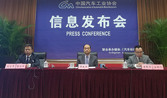 1-2月汽车产量同比微降 新能源销量增长翻番