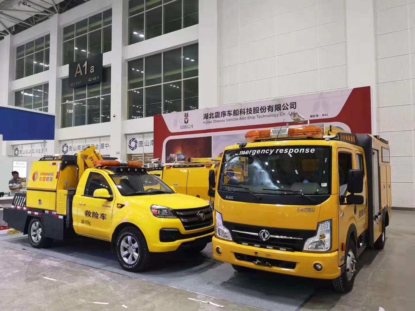 震序公司携三款应急救援指挥车亮相2019中国·唐山国际应急管理大会