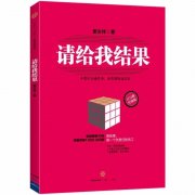 震序车船疫情期间“学习型企业”活动总结