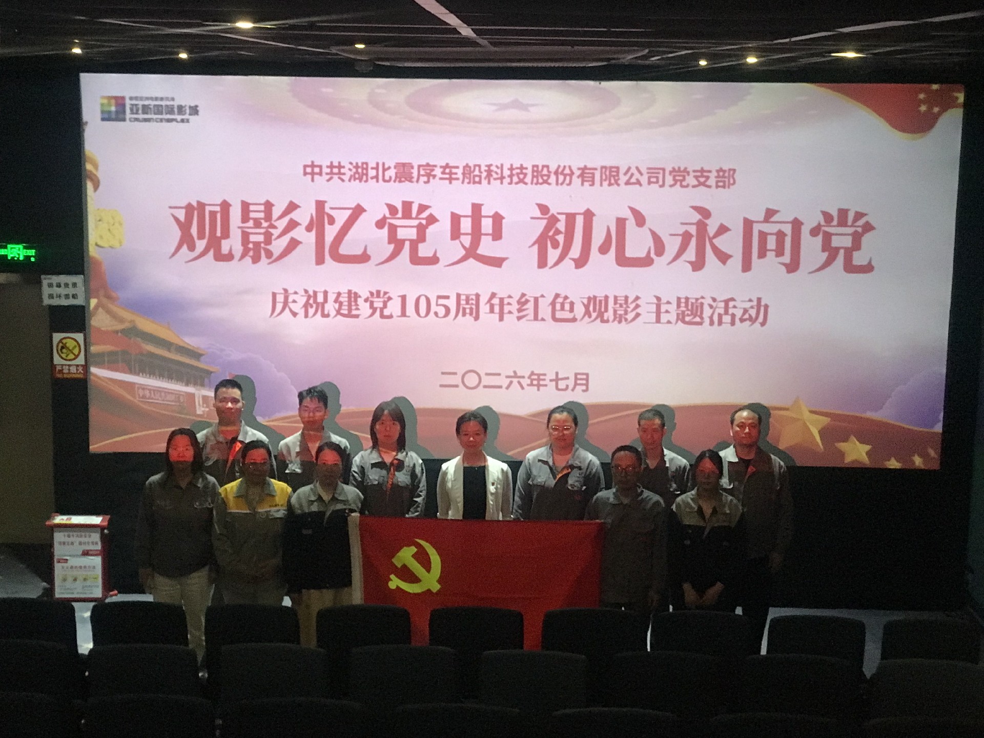 微信图片_20260701194419_418_8.jpg